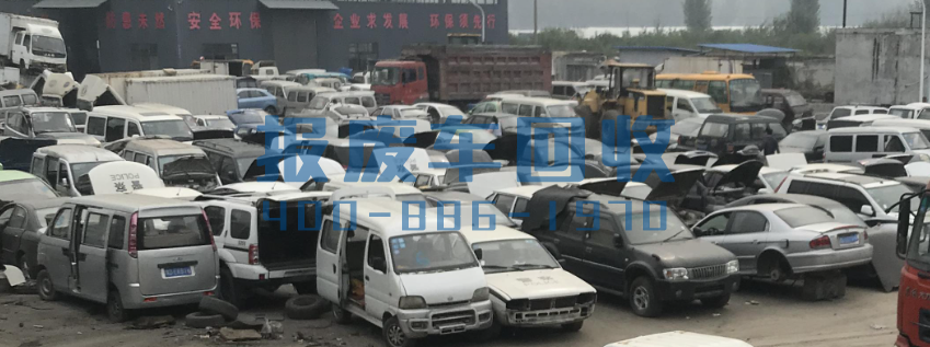 郑州市面包车回收电话，郑州市高价回收面包车