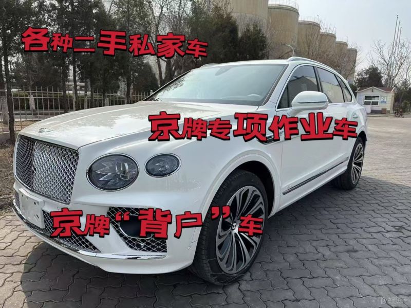 郑州市二手车回收公司上门收车电话