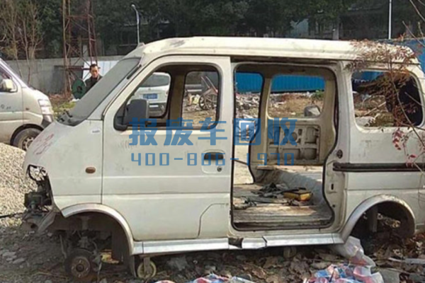 车辆报废中心电话，郑州市车辆报废中心电话